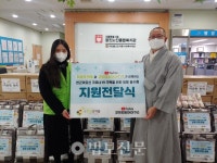 광진노인종합복지관, 취약계층 어르신 후원품 전달