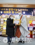 생명나눔, 자비나눔으로 따뜻한 온기 전하다