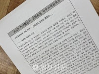 우면종합사회복지관, 기아챌린지 프렌토링 우수상 수상