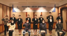 힐튼경주, 동국대 경주캠퍼스에 장학금 400만원 전달