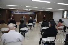 복지법인 혜원, 연산종합사회복지관 개관식 봉행