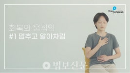 더프라미스, 코로나블루 극복 위한 영상 배포