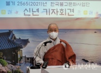 불교문화사업단 템플스테이 공익적 역할 확대