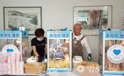 자비실천운동본부 이사장 해광 스님