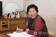 30년간 한글 법화경 110번 사경한 지임분 보살