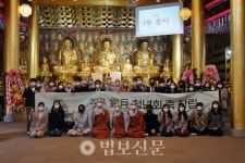 상월선원 천막결사 정신…청년들이 이어간다