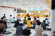 법화삼매참법 천일지송으로 다겁생 업장 소멸