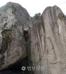 부처님이 이 지경인데 문화재청은 뭐하나