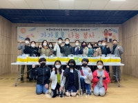 미추홀종합사회복지관, 가가호호 나눔봉사 진행