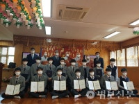 해동원효장학회, 부산 해동고 재학생 장학금 보시