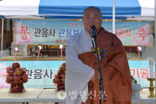 익산 관음사, 보물 관음보살상 보호각 기공
