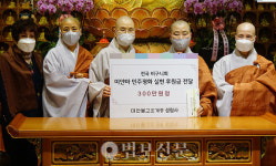 마포 성림사, 미얀마 민주항쟁 지지 릴레이 법석