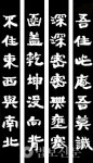 14. 문경 봉암사 동방장(東方丈)