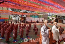 1급 법계 품서…상구보리 하화중생 되새겨