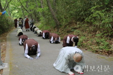 창원 성주사, 코로나 종식 발원 삼보일배
