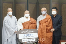 구미 도리사, 백만원력결집불사에 1000만원 쾌척