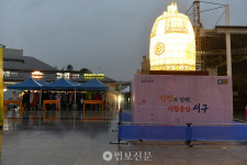 광주불교연합회, 광산구·서구에 잇달아 점등