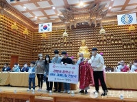 천태종 부산 광명사, 봉축 점등 및 자비나눔