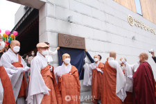 대구 청수선원, 중창불사 회향 낙성법회 봉행