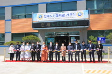 의성 어르신 행복 꿈터 안계노인복지관 개관