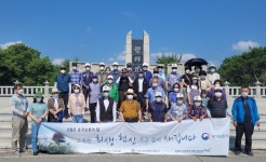 나누며하나되기, 보훈가족과 파주 DMZ 평화기행