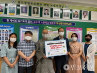 완도 신흥사·자비신행회, 어린이 새 운동화 지원