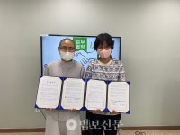 계룡시종합사회복지관, 한밭icoop소비자생활협동조합과 업무협약