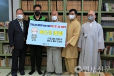 부산 영도구불교연합회, 자비 마스크 1만장 보시