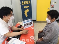 목령종합사회복지관, 저소득 어르신에 보청기 지원