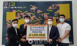 미추홀종합사회복지관, 취약계층에 음식 지원