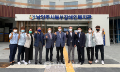 남양주시북부장애인복지관, 첫 복지포럼 개최