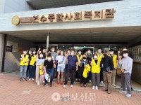 연수종합사회복지관, 추석 앞두고 지역주민에 젓갈 선물