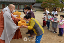 순천 송광사, 위탁가정아동에 추석 선물