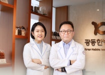 광동한방병원 윤승일 원장과 손성은 원장, 대학 교수 연임
