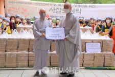 희망나래장애인복지관, 연잎밥 도시락 나눔 행사