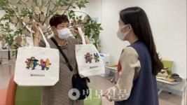함박종합사회복지관, 개관 2주년 기념 인연이음 프로젝트 실시