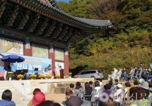 천년고찰 부산 운수사, 제2회 국화축제 개최