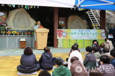 부산 황령산 옥천암, 산신재 및 행복 나눔 잔치 봉행