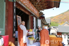 범어사, 성보관 신축이전 개관…국내 사찰박물관 최대 규모