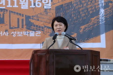 범어사, 성보관 신축이전 개관…국내 사찰박물관 최대 규모