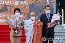 범어사, 성보관 신축이전 개관…국내 사찰박물관 최대 규모