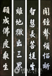 41. 김천 고방사
