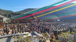 전 동국대 이사장 법산 스님 남해 성담사 회향 축시