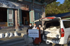 부산 해동용궁사, 자비의 쌀 전달식 봉행