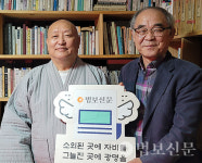 자비행 실천에 머뭇거림 있을 수 없죠
