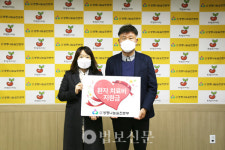 생명나눔실천본부, 무호흡증 미숙아에게 치료비 지원