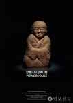 시드니로 간 창령사 오백나한님…첫 해외전시에 열렬한 반응