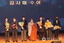 복합명상문화센터 쿠무다, 신축개원식 봉행