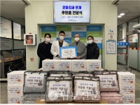 광진노인복지관, 따뜻한 겨울나기 기원하며 어르신에 후원품 전달