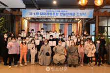 고창 담마협동조합, 선운교육문화원 수익금 모아 장학금